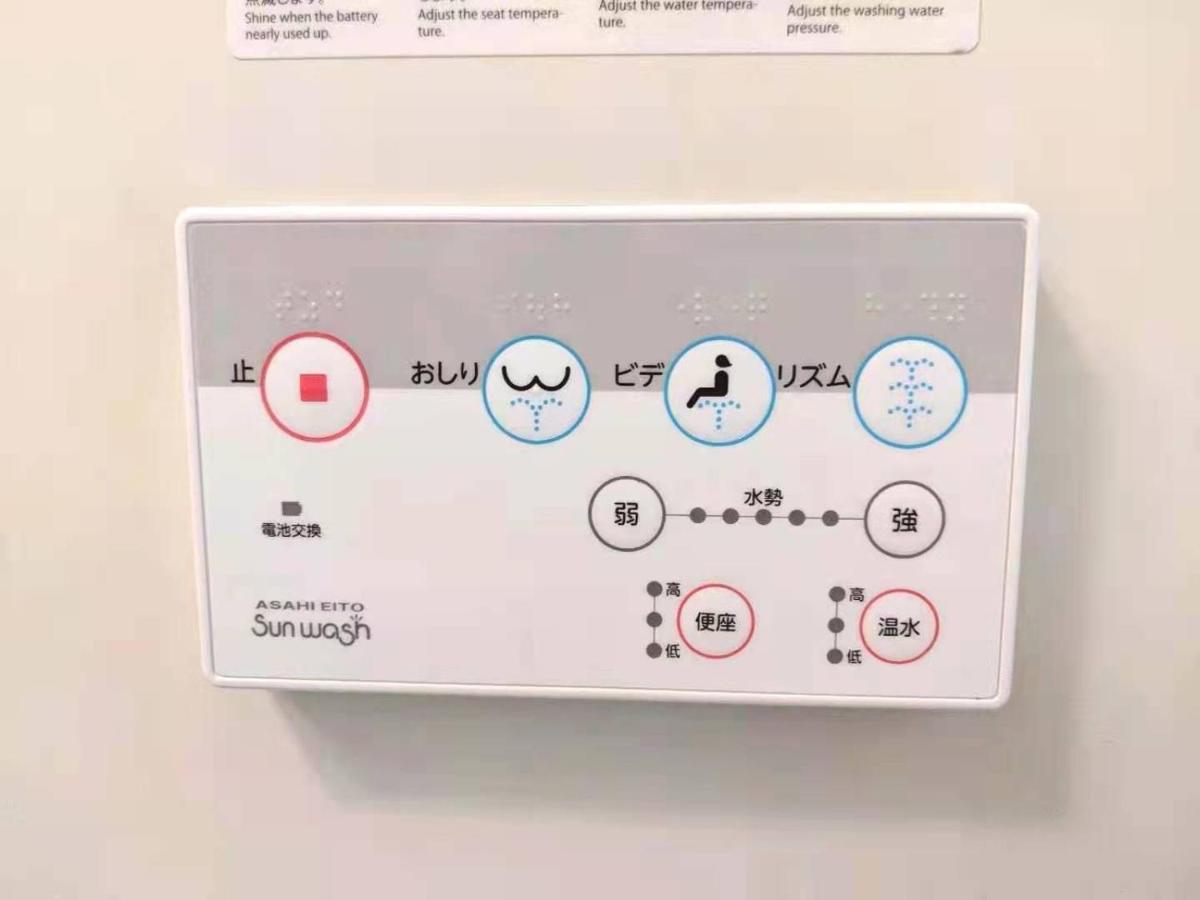 Kiki Lm -- Self Check-In -- Room Number & Password Is In The Following Email Tokyo Eksteriør billede