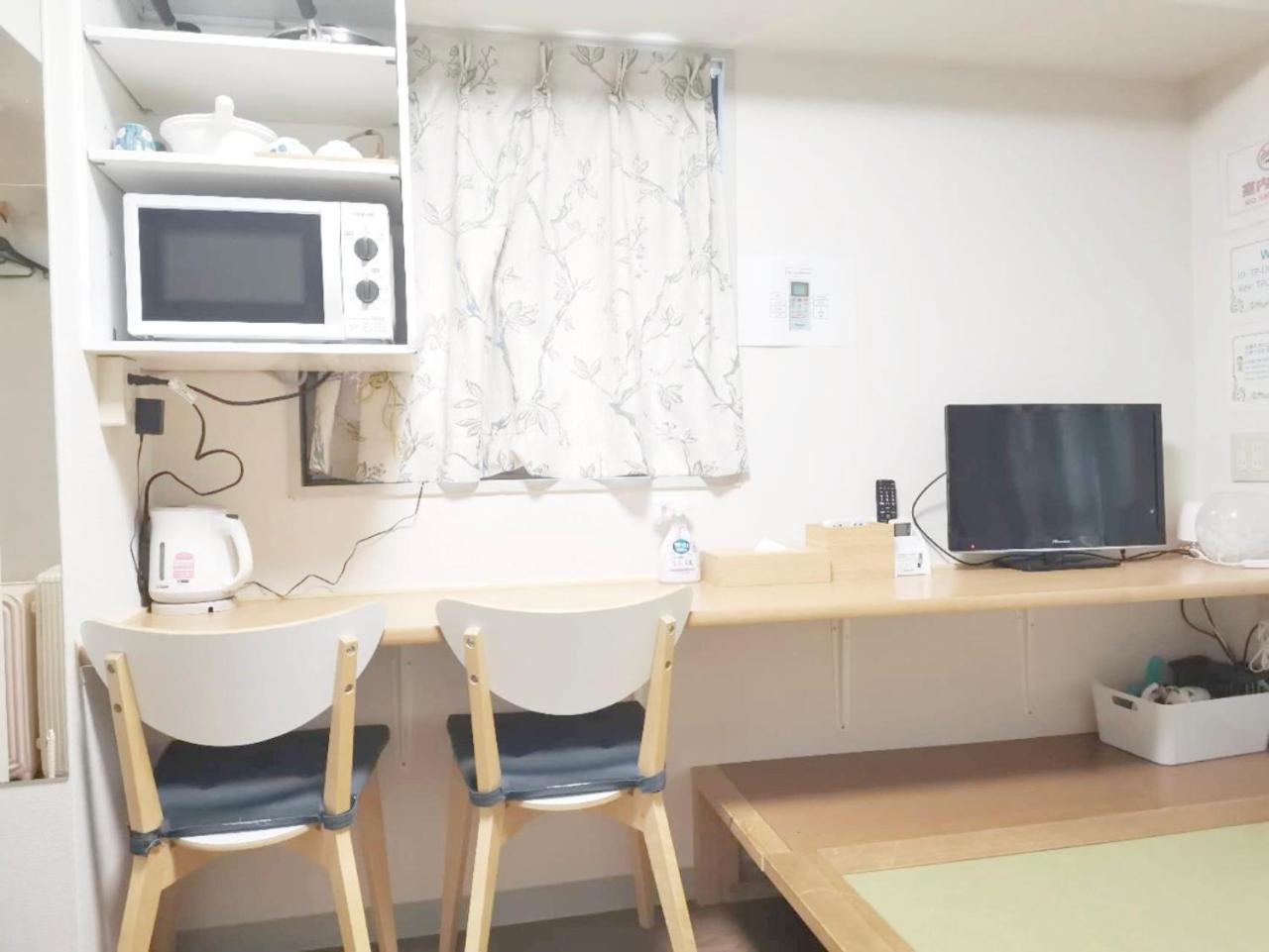 Kiki Lm -- Self Check-In -- Room Number & Password Is In The Following Email Tokyo Eksteriør billede